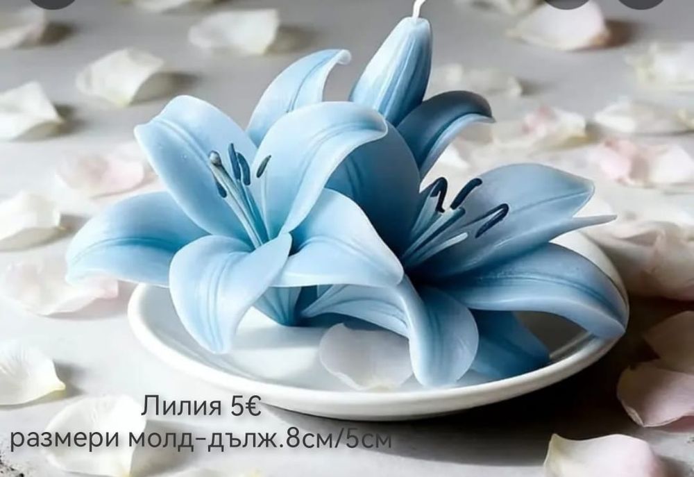 Молдове за свещи и сапуни НОВИ!!!