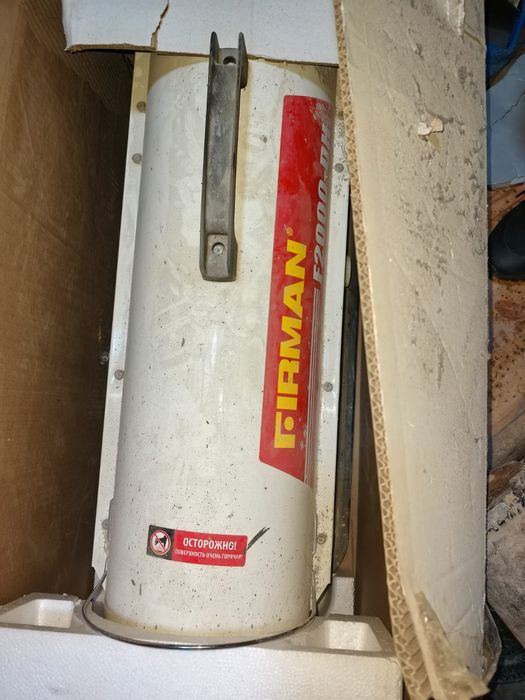 Пушка дезельный !!