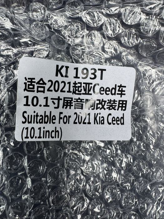 Kia Ceed мултимедия