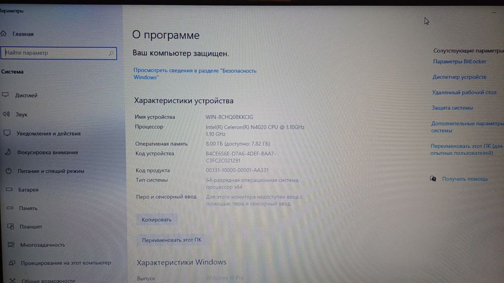 Ноутбук HP Laptop 15
