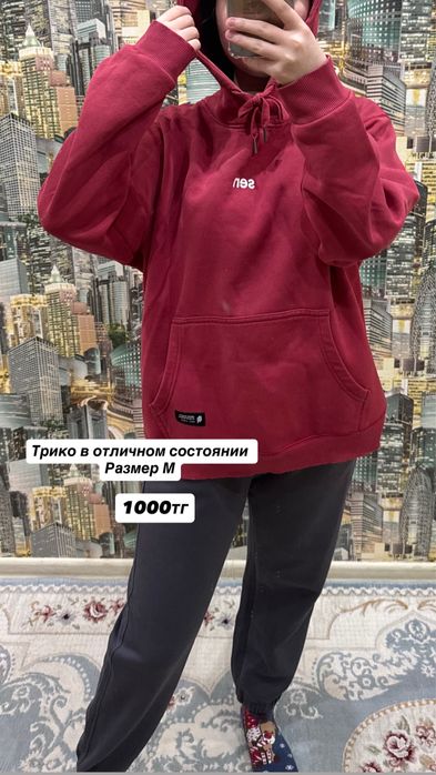 Женские джинсы 48р