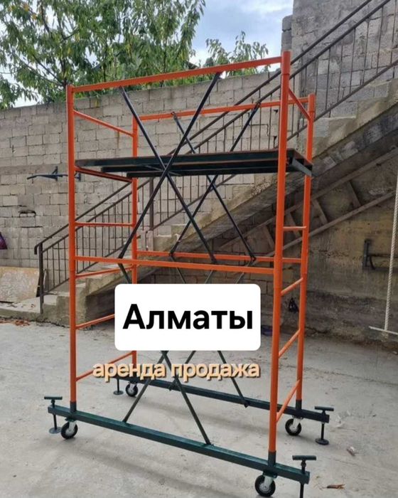 Аренда леса в Алматы доставка за 2 часа  , аренда вышка тура ,лесы
