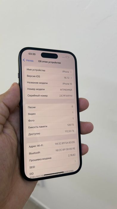 Айфон 15 128гб..