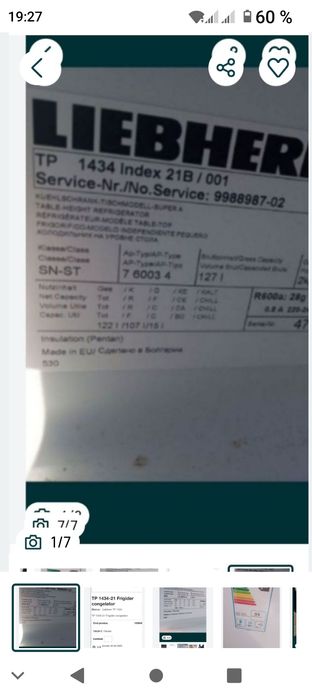 Vând frigider, răcitor liebherr