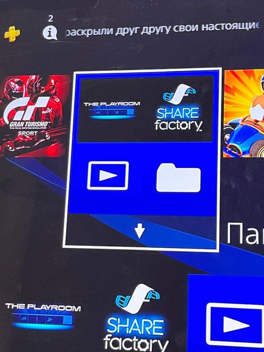 продам ps 4 1tb