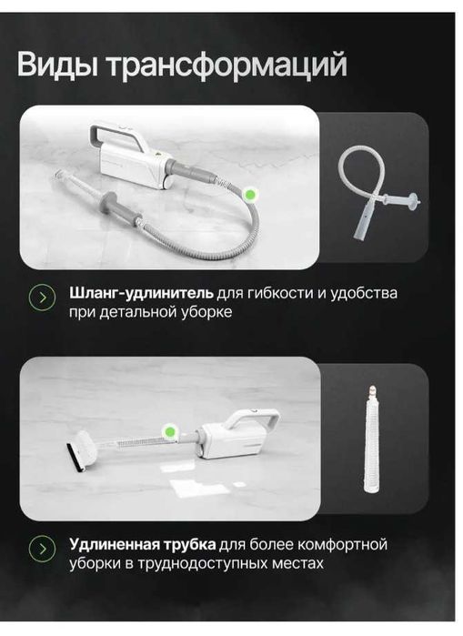 Новыц парочиститель за 10000 тг 5в1