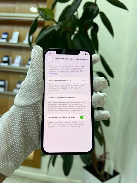 iPhone 12 128Gb Midnight