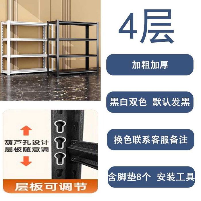 Стеллаж металлический для складского хранения оптом цена