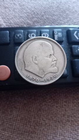 Рубли советские СССР