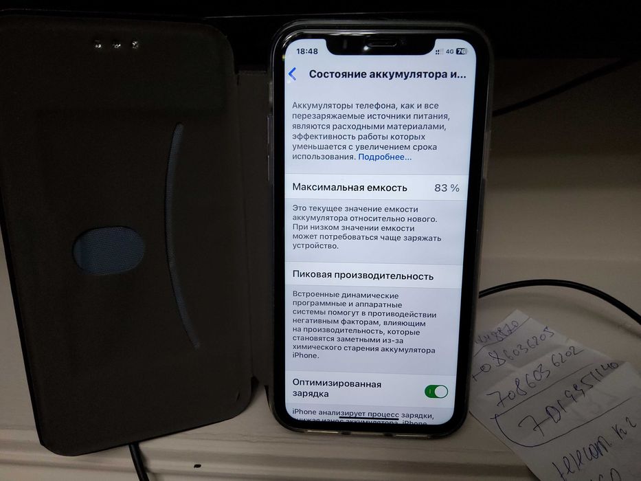 iphone 11(64gb, 84% akkumulator)