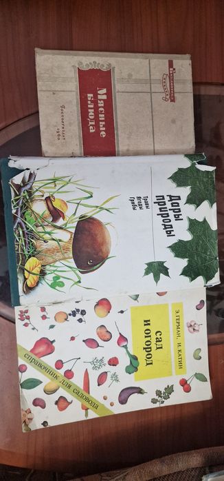 Продам книги в хорошем состоянии