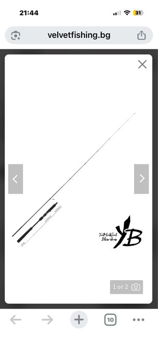Продавам YAMAGA BLANKS SEAWALK LIGHTJIGGING 67UL  с акция 15-40г.е.