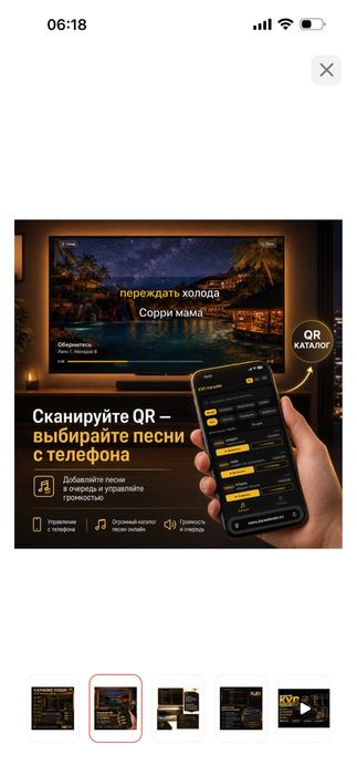 Караоке-система KVD Player Online черный