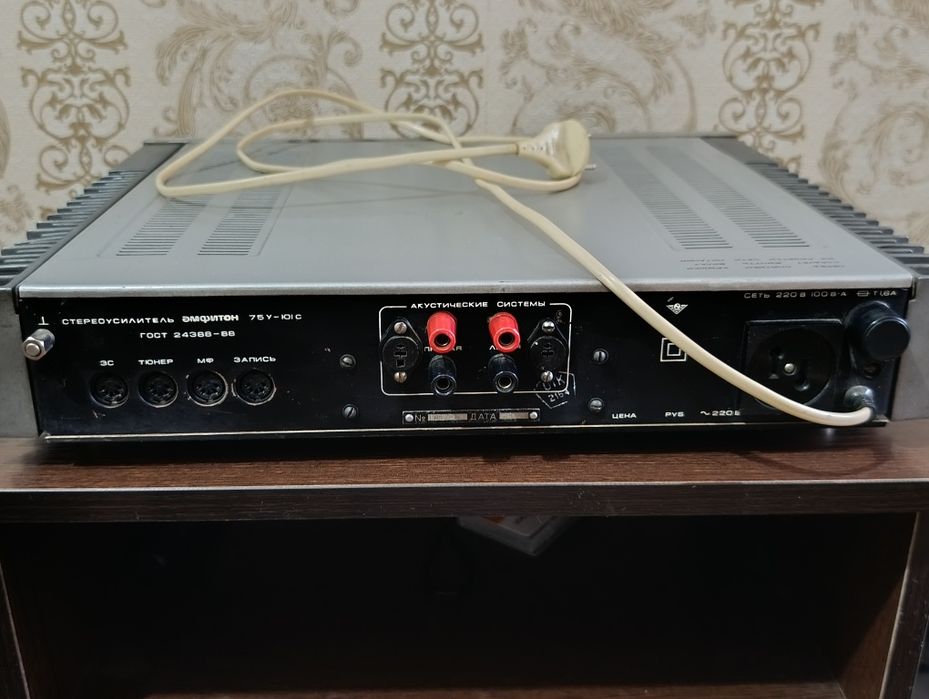 Амфитон 75у - 101с