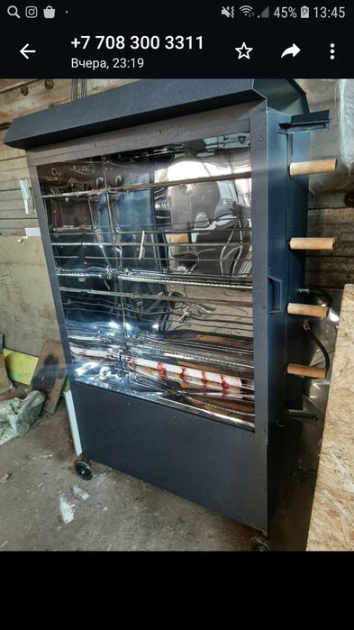 Гриль аппарат с маринадом