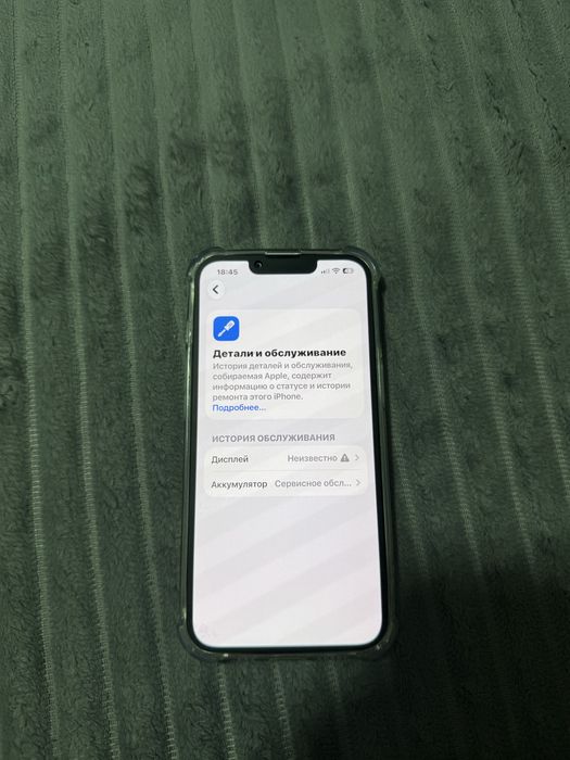 Продам Айфон 13,Apple 13,Iphone 13