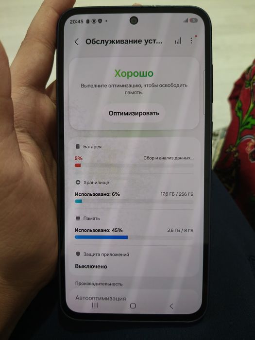 Самсунг а35 256 Гб