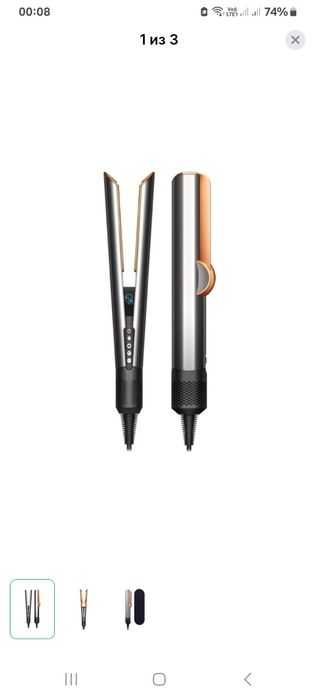 Фен выпрямитель Dyson