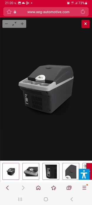 AEG хладилна чанта 16 l