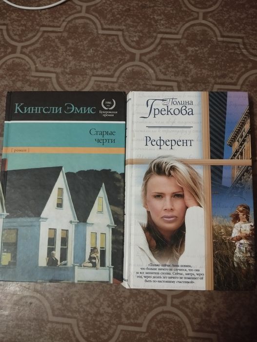 Книги в отличном состоянии