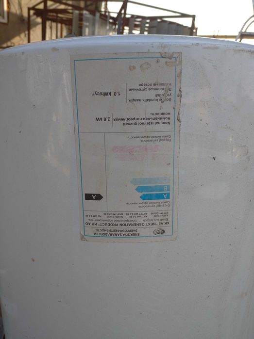 Водонагреватель Аристон  б.у