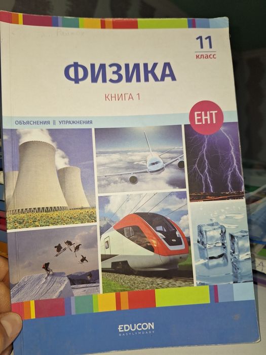 Продам книги Достык