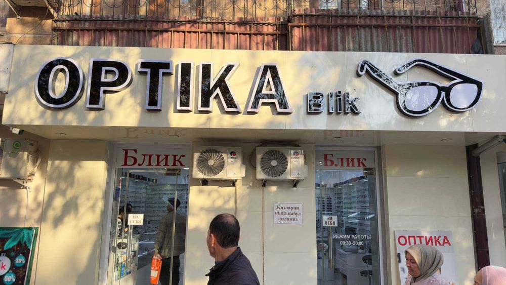 Реклама.Reklama. Барча турдаги реклама хизмати.