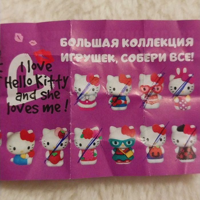 Киндер Hello Kitty