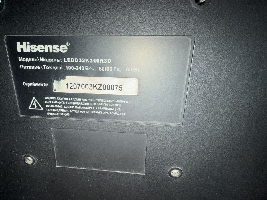 Телевизор Hisense LEDD32K316R3D, 32 дюйма