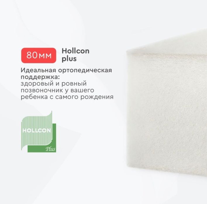 Детский матрас Tomix