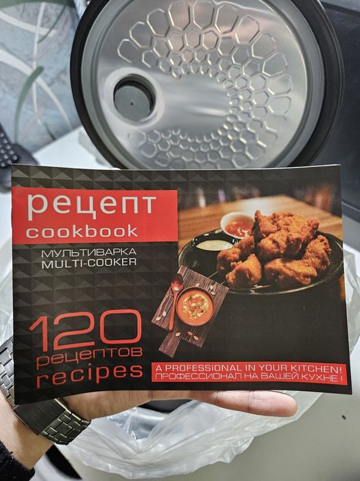 Продаётся новая мультиварка Zepter ZP-M77.