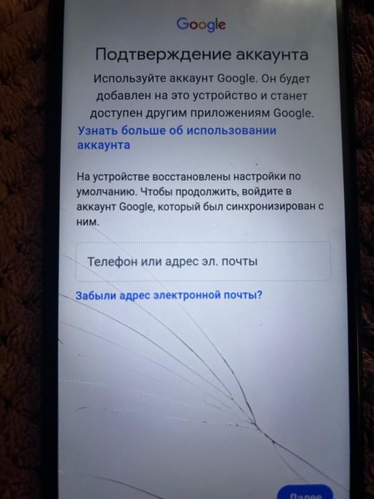 Продам телефон Samsung 10s