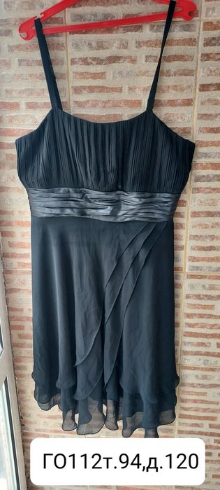 Дамски официални /коктейлни /рокли