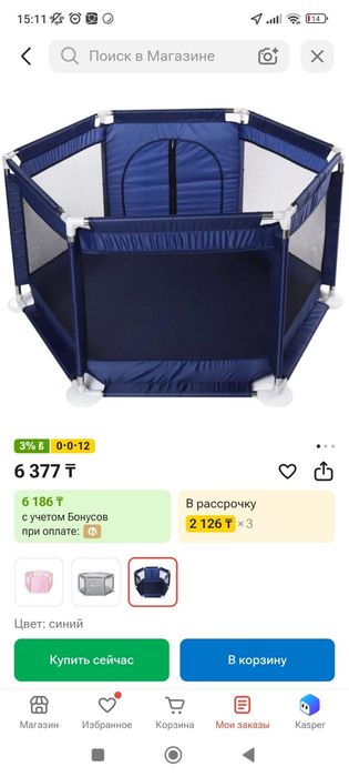 Набор вещей для ребенка до года