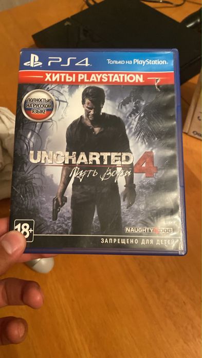 PlayStation 4 сатыдады