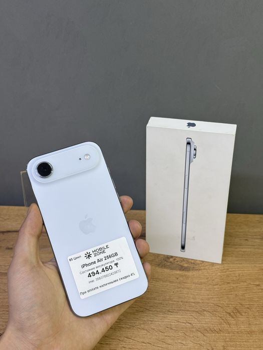 Iphone Air 256 GB 100% | Mobile Zone