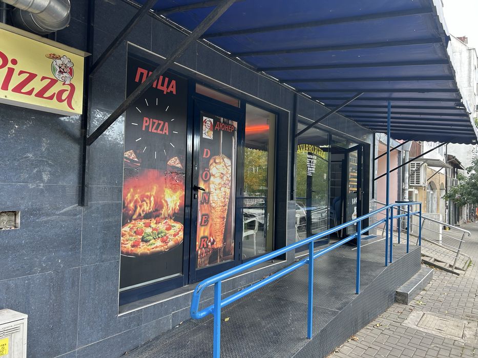 Продавам разработен бизнес