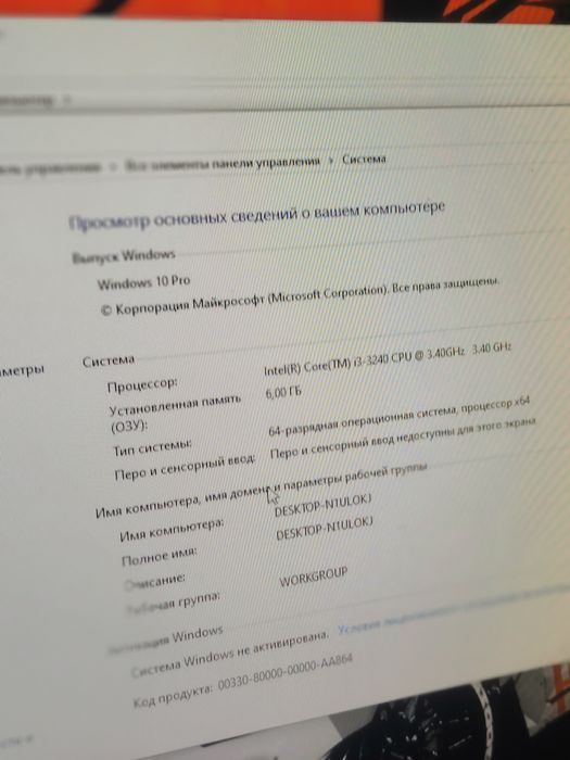 Продам компьютер