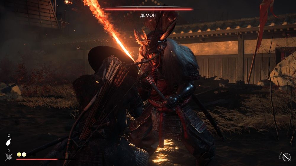 Ghost of Yotei PS 5