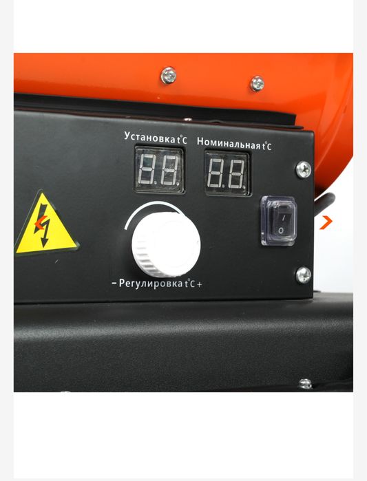 Пушка дизельная PATRIOT