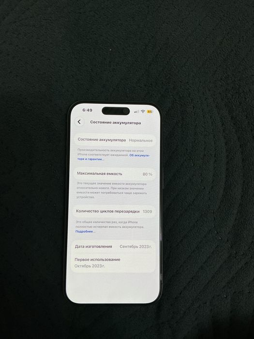 Iphone 15 Pro 256GB