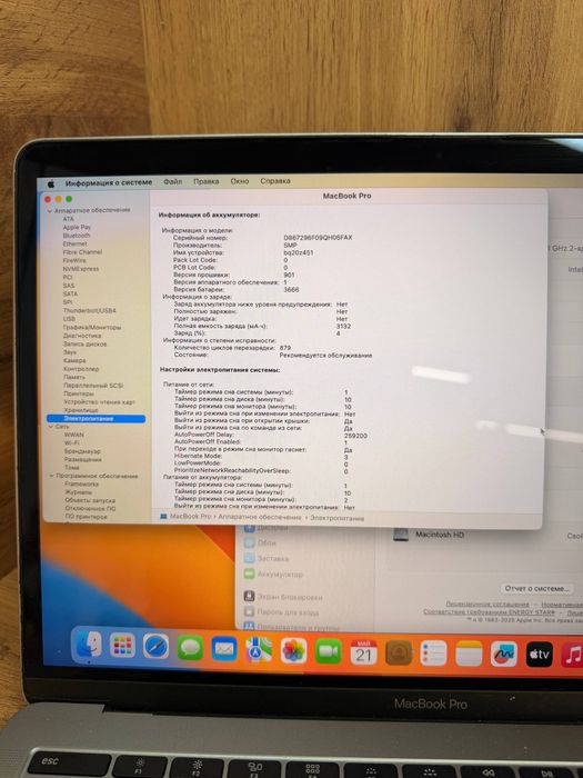 MacBook Pro 13” 2016