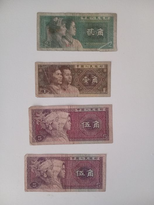 Доста стари банкноти