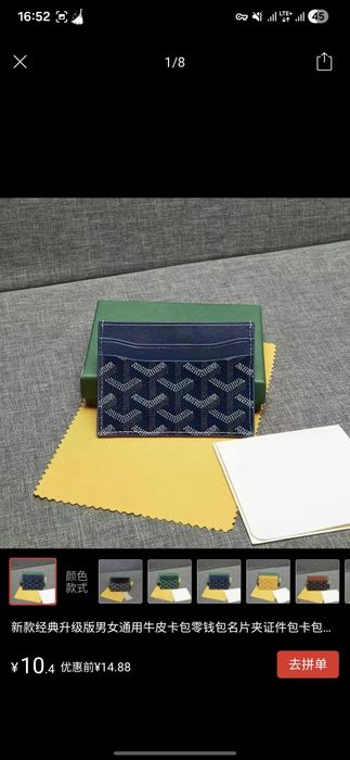 Karta hamyonchasi Goyard