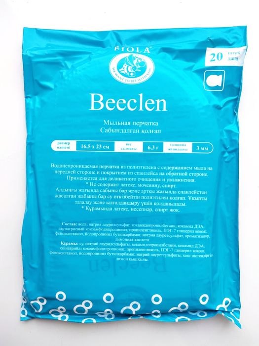 Перчатка мыльная