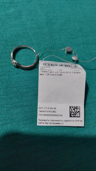 Кольцо женское серебро 925 пробы