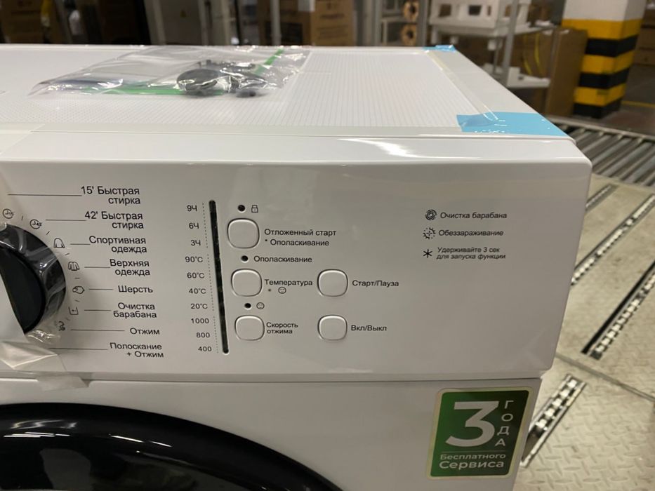 Moonx 6Kg Низким Ценам Доставка Гарантия