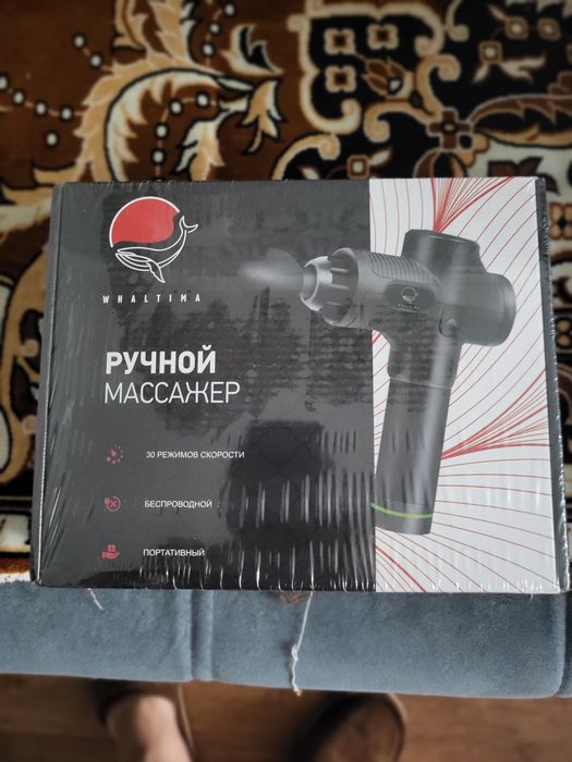 Накидка массажор