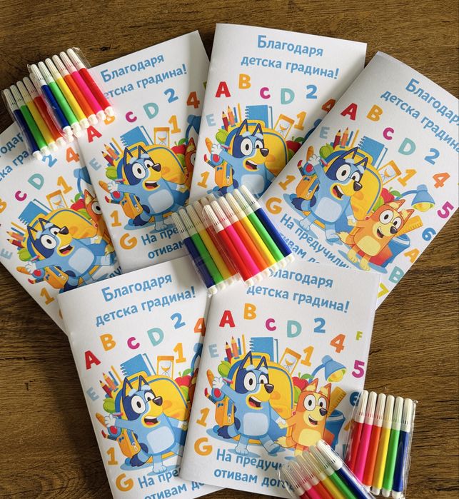 Персонализирана книжка с активности Блуи Bluey
