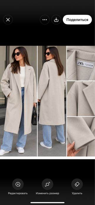 Пальто Zara, размер M, oversize